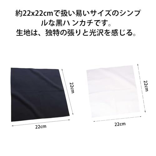 [PLMQAZ] 冠婚葬祭 ハンカチ 白ハンカチ 黒いハンカチ ブライダルハンカチ ハンカチ ギフト 冠婚葬祭 結婚式 2枚セット シンプル フォーマル 通夜 告別式 受験 ユニセックス（ブラック、ホワイト）