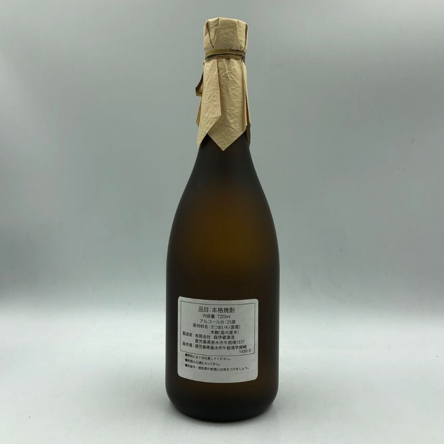 【新品】森伊蔵 JAL国際線機内限定品 720ml 25% 芋焼酎 JAL、国際線機内で焼酎「森伊蔵」を数量限定再販。購入は1人1本