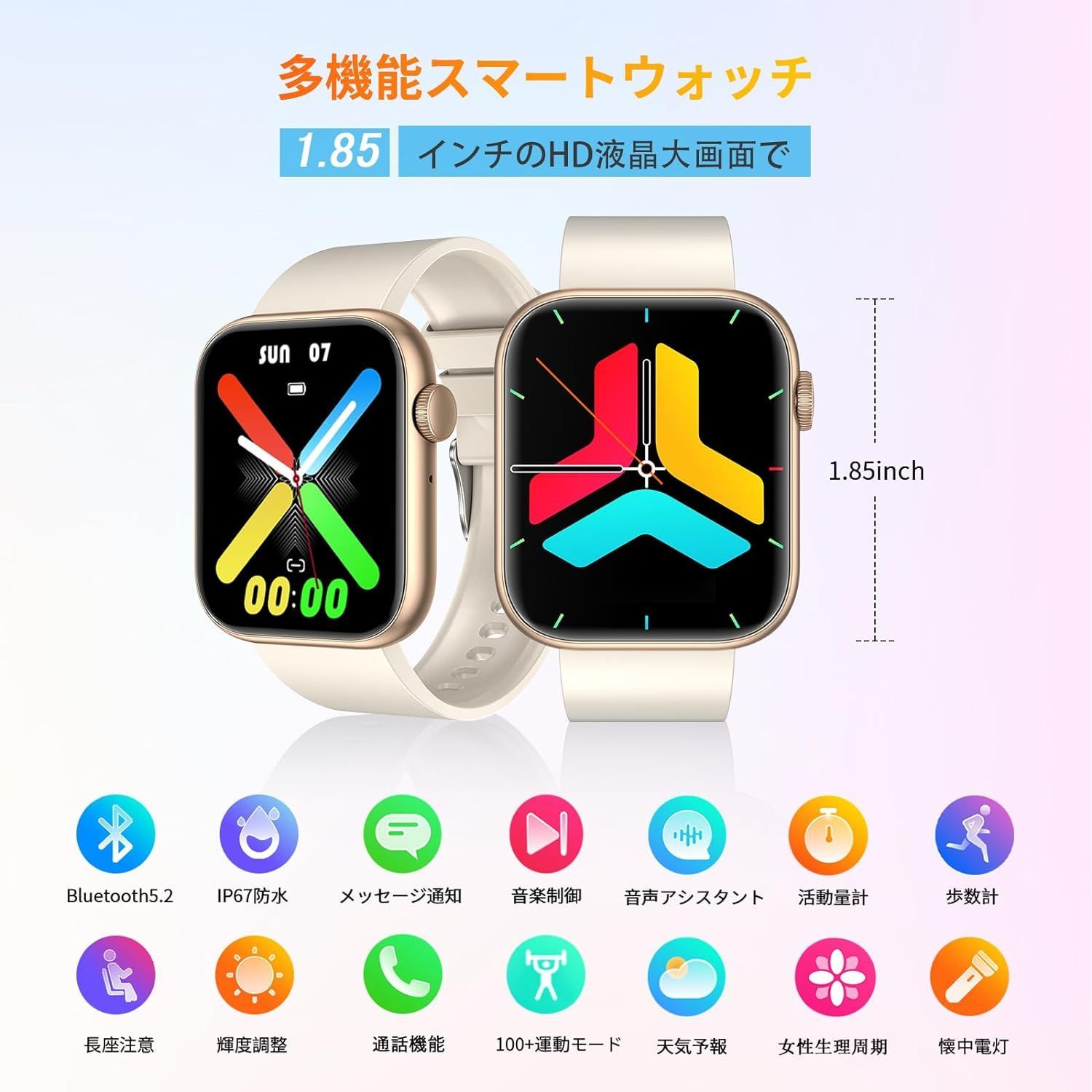 スマートウォッチ【2024新登場】Bluetooth5.2通話機能付き 1.85インチ大画面 Smart Watch 活動量計 腕時計 歩数計  天気予報 音楽制御 目覚まし時計 カメラ制御 文字盤自由設定 IP67防水 スポーツウォッチ 日本語説明書付き - メルカリ