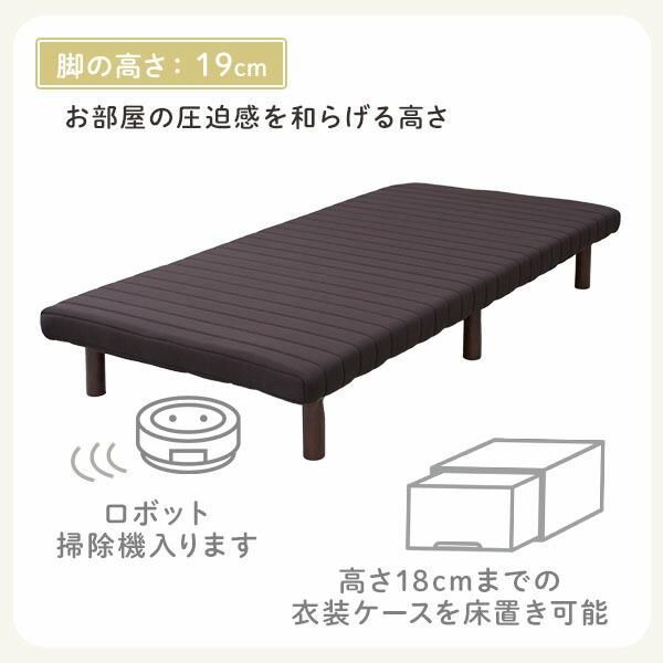 シングルベッド 高さが変えられる