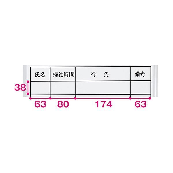 まとめ）TANOSEE壁掛け用ホーローホワイトボード 行動予定表 450×60