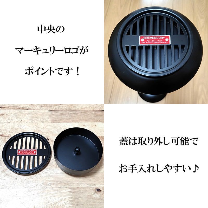 【新品】名入れ(LOGO)無料  オシャレ！ スタンド 灰皿　丸型 (黒) 新品】名入れ(LOGO)無料 オシャレ！ スタンド 灰皿 丸型 (黒