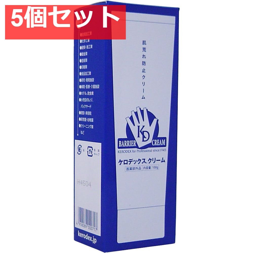 お買い得！ エクラ CICA B5 モデリングマスク シカパック5枚 Modeling