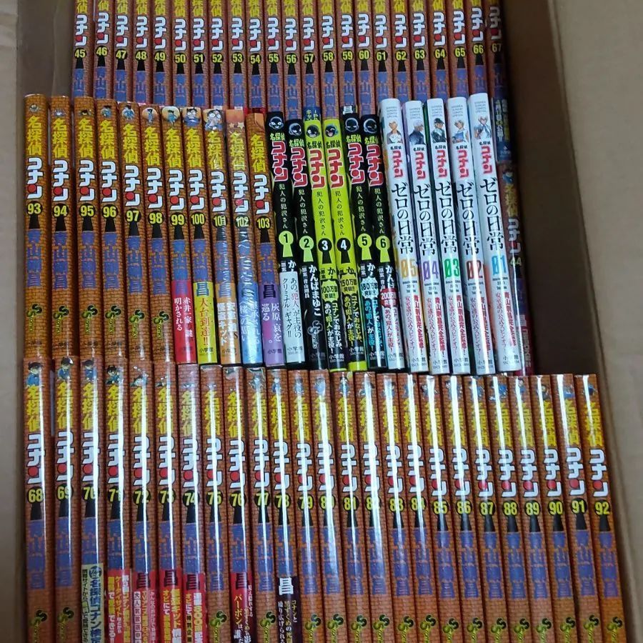 名探偵コナン 1〜103巻 ＋関連9冊 - 漫画