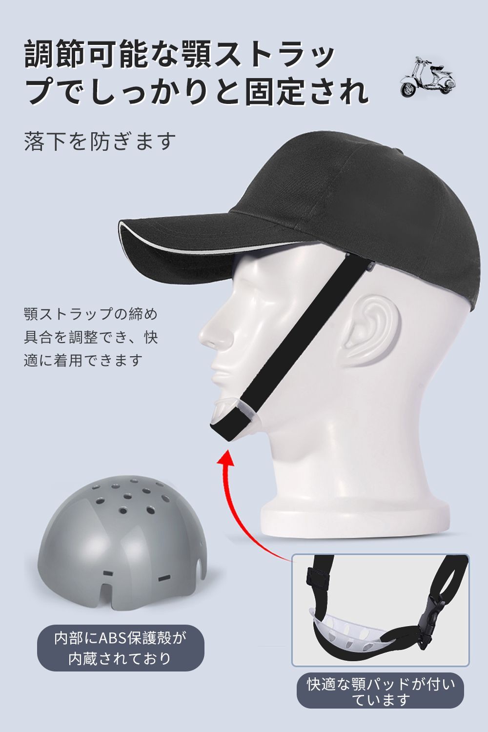 帽子型 ヘルメット 自転車 防災用キャップ型 軽量 キャップメット 安全帽子 頭部保護 防災グッズ サイクリング（グレー） - メルカリShops