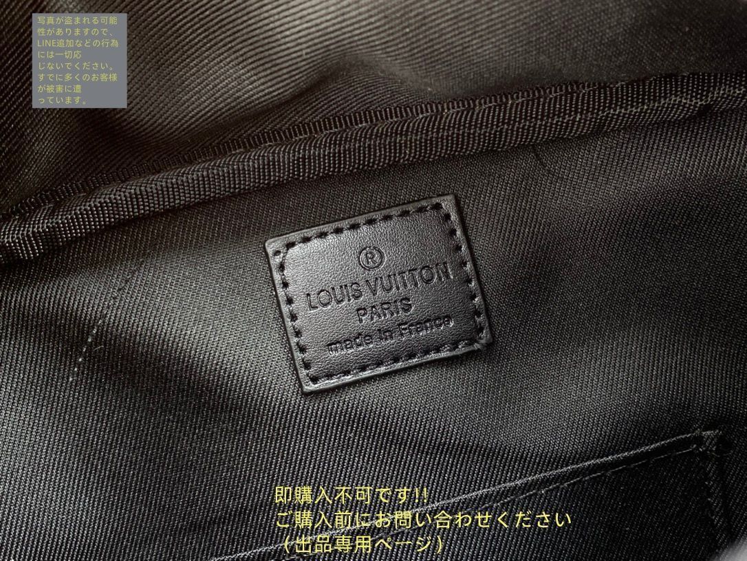 【マセラティ様】LOUIS VUITTON ルイヴィトン ショルダーバッグ 超美品 LOUIS VUITTON (ルイヴィトン) モノグラム マカサー S
