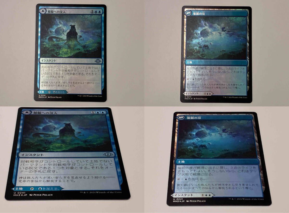mtg 一日のやり直し　foil  2枚セット mtg 一日のやり直し foil 2枚セット EX+](FOIL)一日のやり直し/