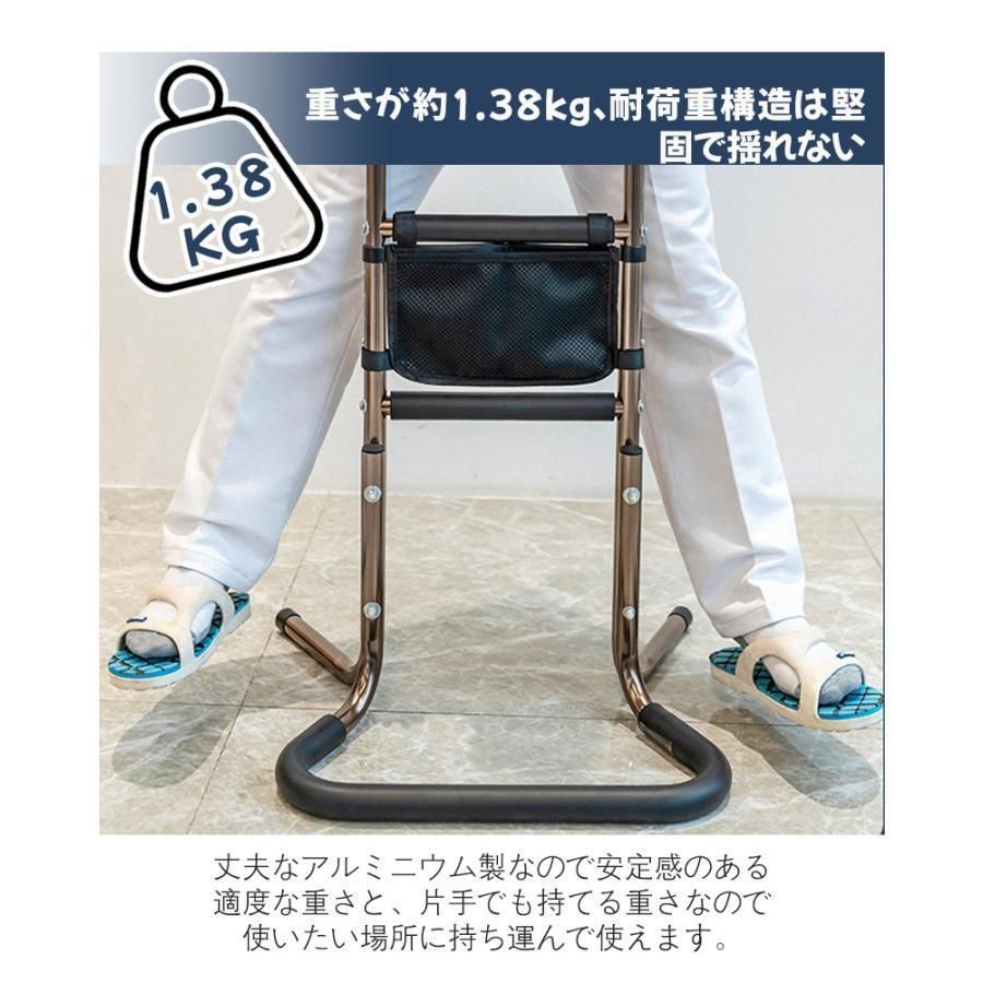 サポートスタンド