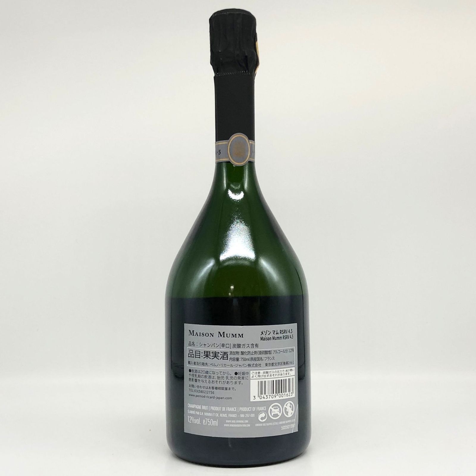 メゾン マム RSRV キュヴェ 卸売 4.5 ブリュット 12％【H4】