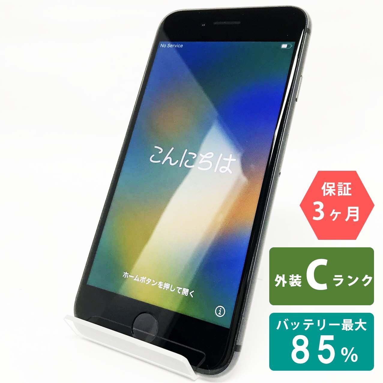 iPhone 8 64GB スペースグレイ Cランク SIMフリー Apple 1844