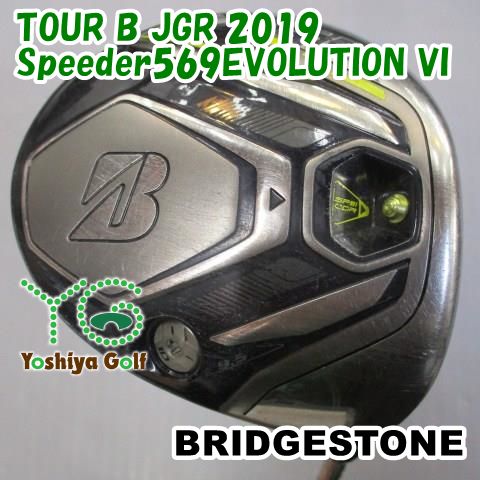 ドライバー ブリヂストン TOUR B JGR 2019|Speeder569EVOLUTION VI|S|9.5 126150