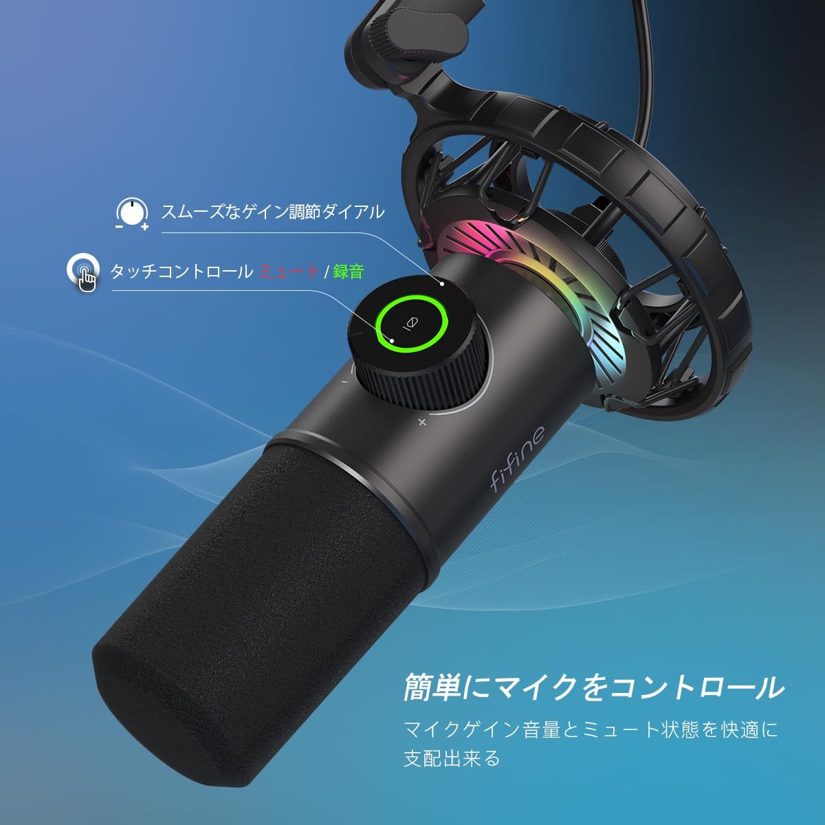 テレワーク ワンタッチミュート