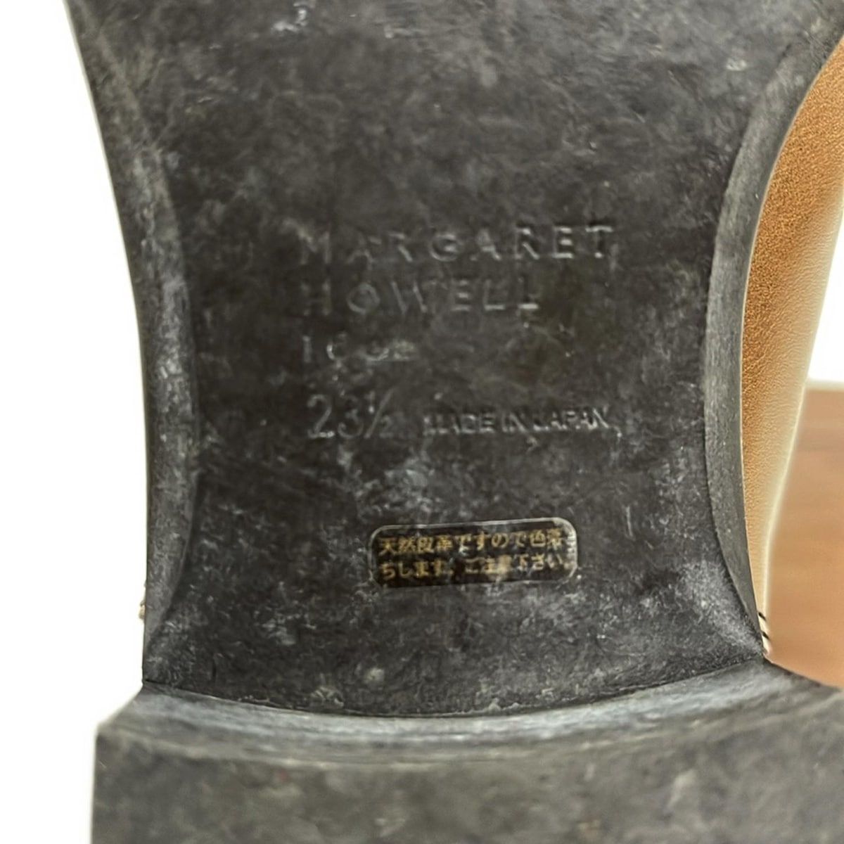 マーガレットハウエル ロングブーツ