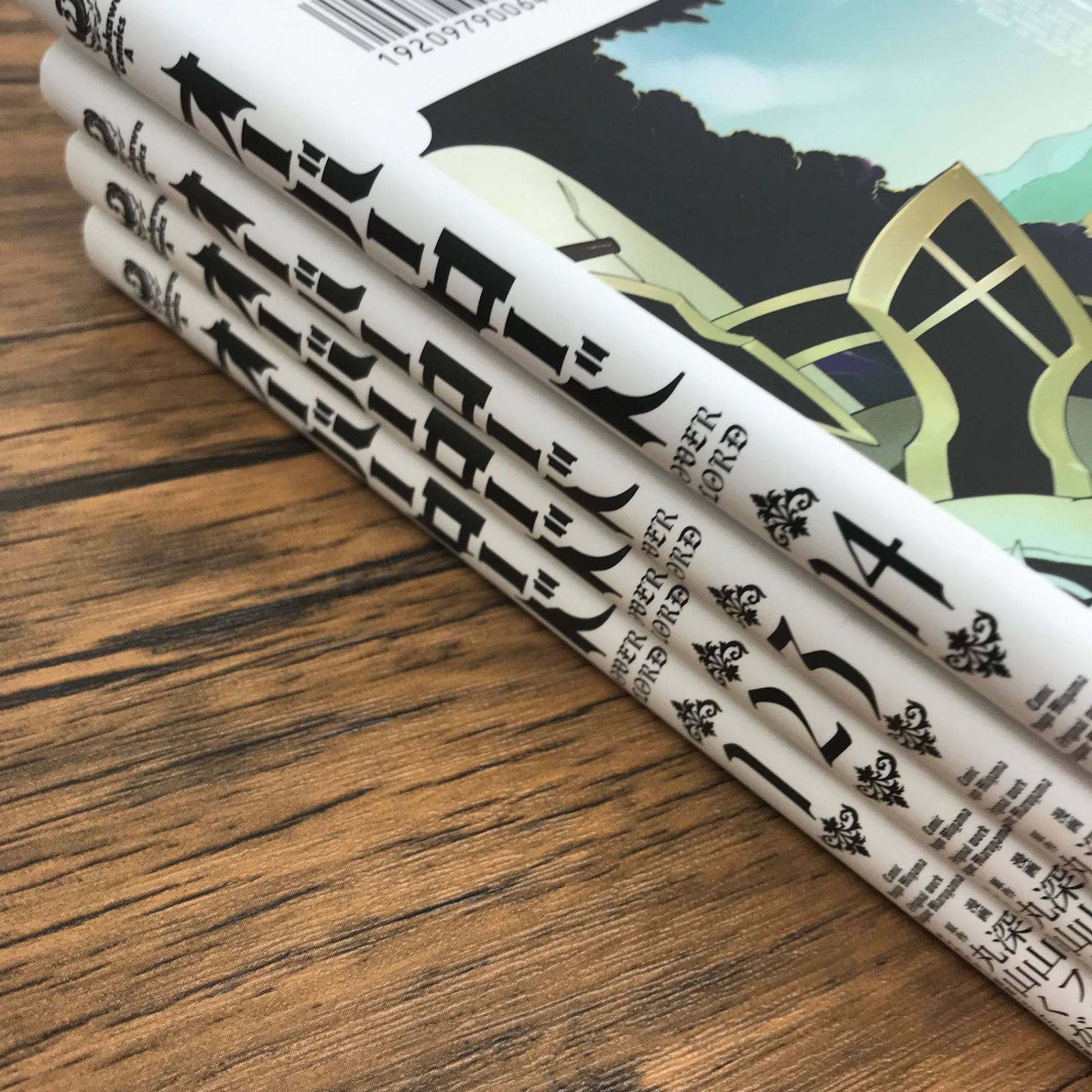 オーバーロード作者】オーバーロード不死者のOh! 1巻2巻/[作者]じゅう