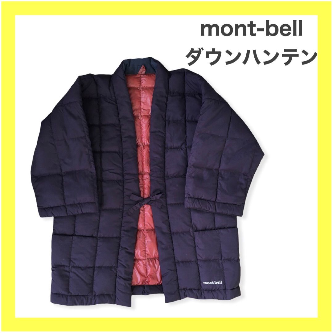 montbell モンベル ダウンハンテン はんてん 半纏 ダウン M - メルカリ