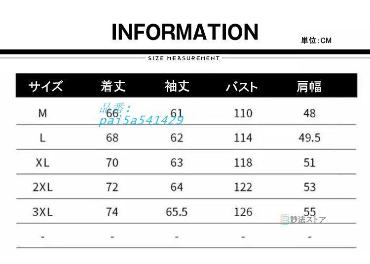 ダウンジャケット ブルゾン メンズ ダウン ジャケット フード付き 大人 防寒 冬 暖か 防寒着 暖かい オシャレブラック 軽い あったか アウター 軽量 ホワイト pai5a541429