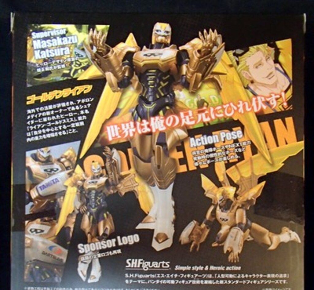 バンダイ S.H.Figuarts 劇場版 TIGER&BUNNY The Rising