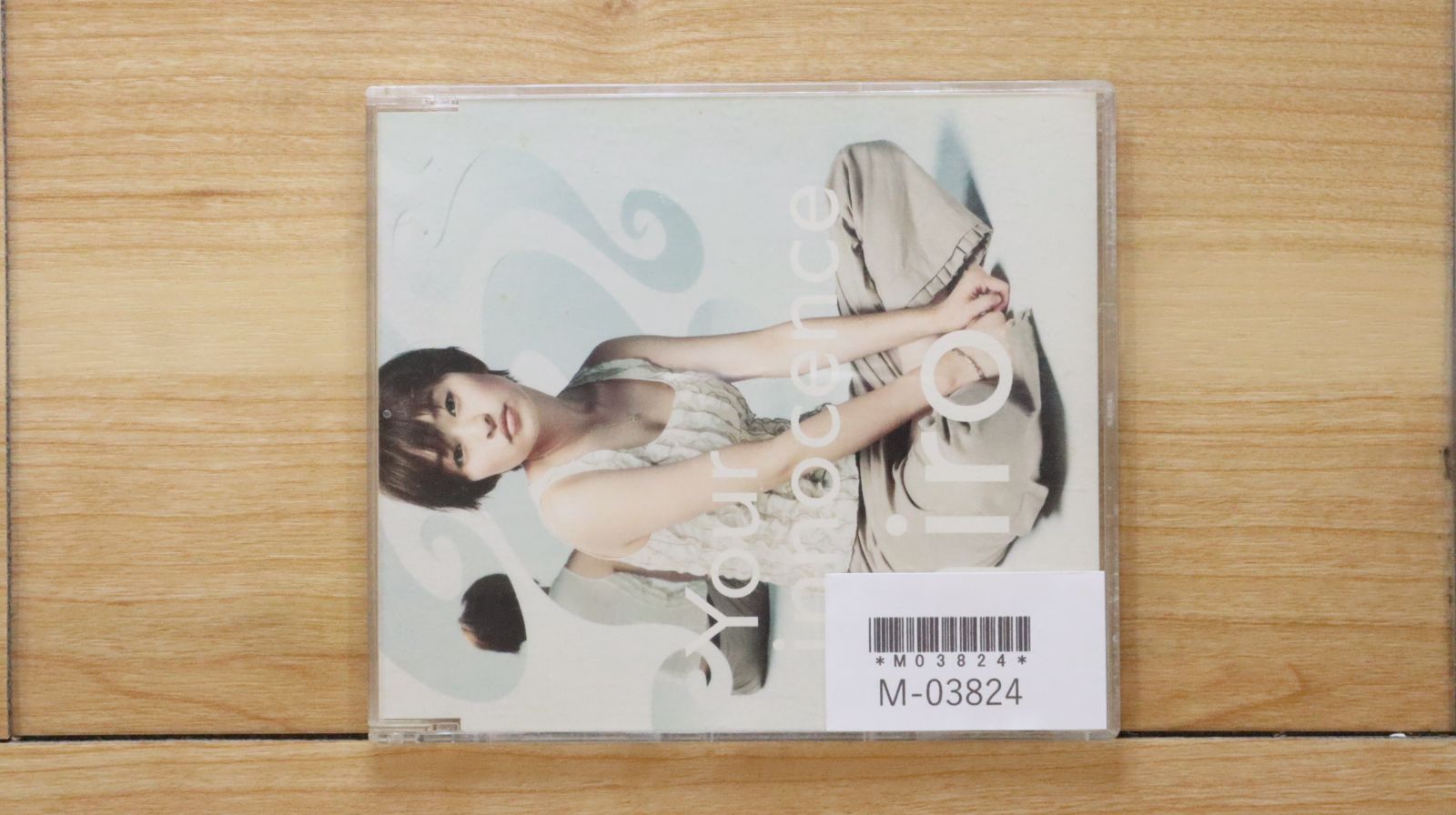 国内盤CD☆ヒロ/hiro□ Your innocence 【TFCC87097