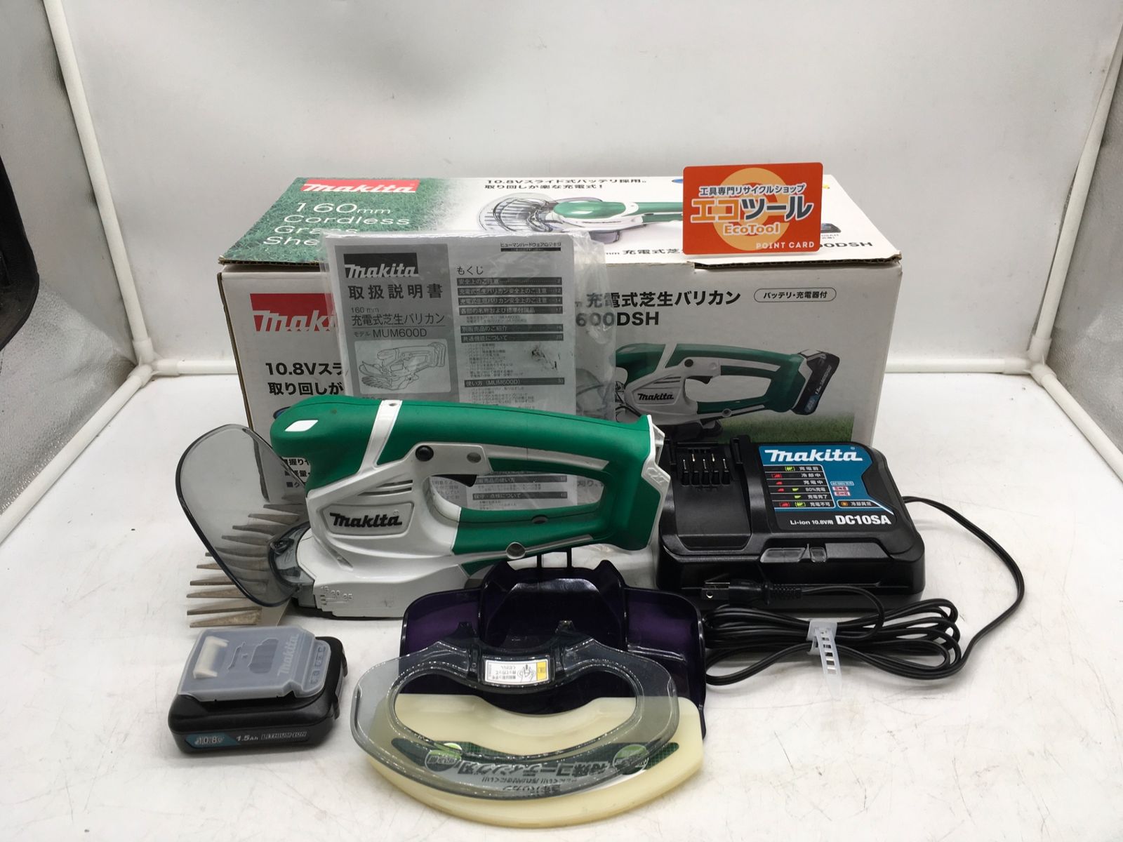 品 makita マキタ 10.8V 充電式芝生バリカン MUM600DSH IT7NZGCHYC88 エコツール岡崎インター店 M02