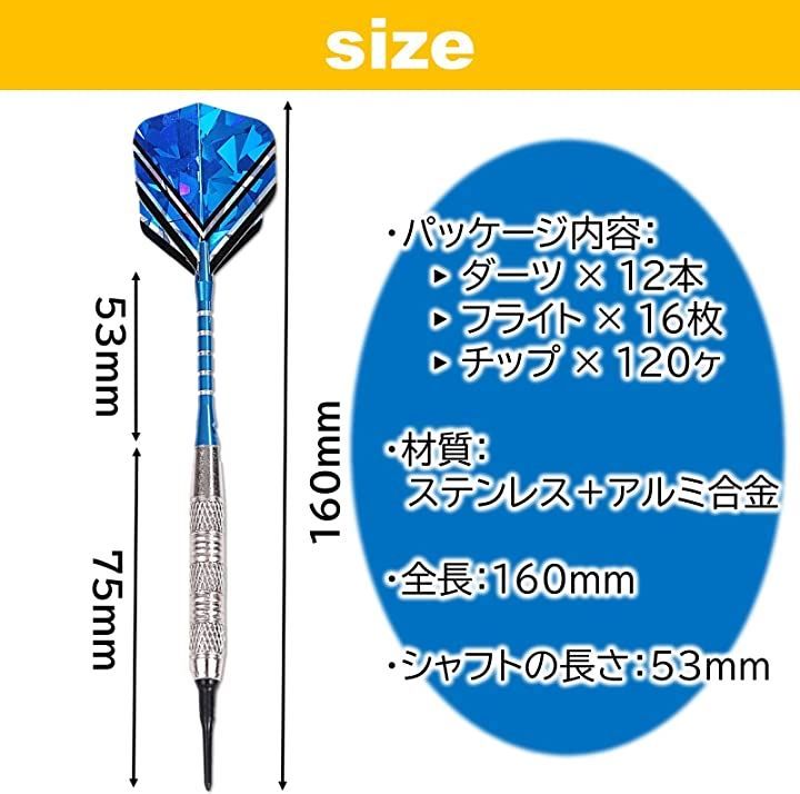 GWHOLE ダーツ 矢 18g ソフトダーツ 16枚 フライト 200枚プラス - ダーツ