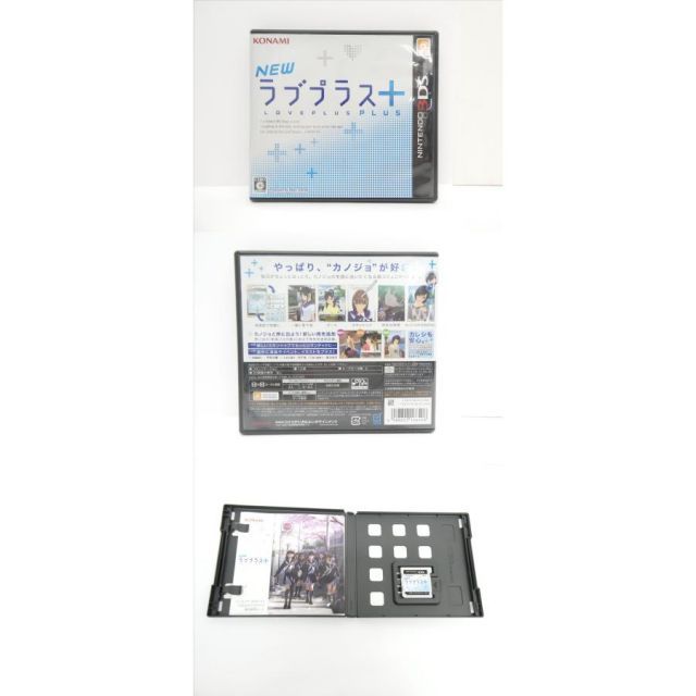 3DSソフト NEWラブプラス＋ CD みみもとラブプラス2 リンコ セット Nintendo 3DS NEW ラブプラス+ リンコ デラックス コンプリート