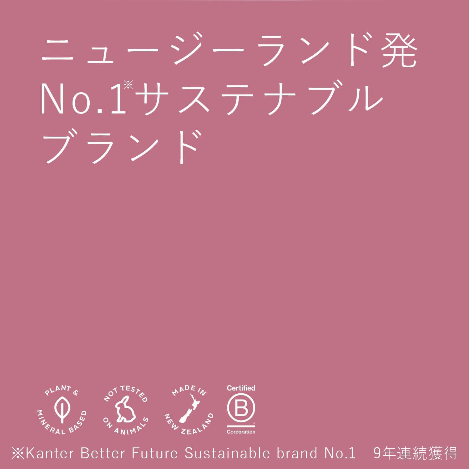 商品説明もしっかり。 ecostore エコストア ハンドウォッシュ ワイルドローズ＆シダー 5L ハンドソープ 液体せっけん 植物由来 肌にやさしい 大容量 詰め替え