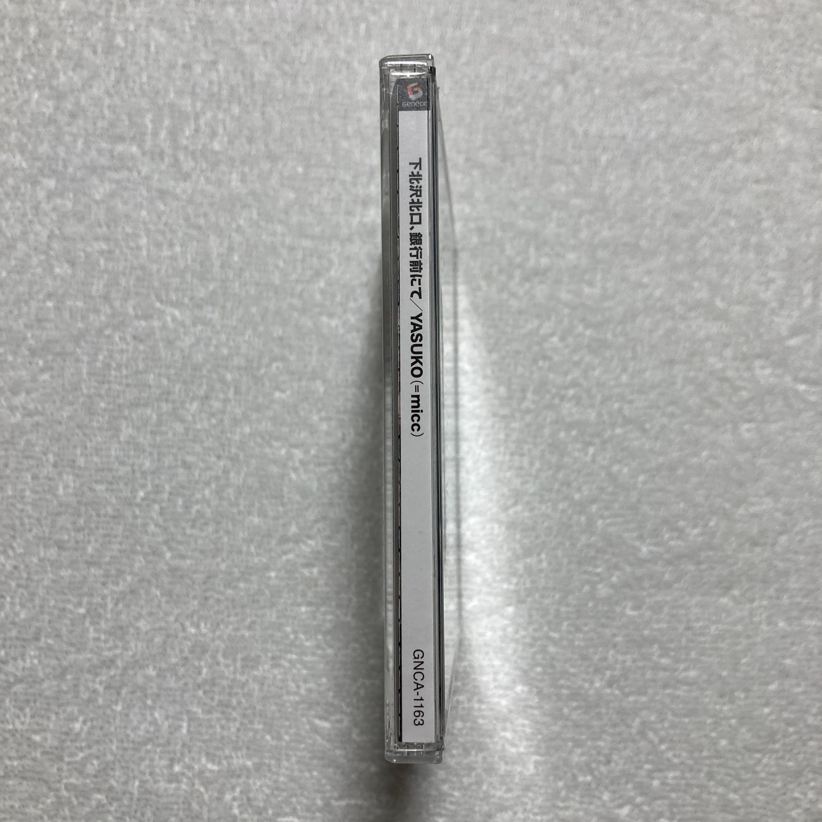 CD】YASUKO(=micc) / 下北沢北口、銀行前にて GNCA-1163 - メルカリ