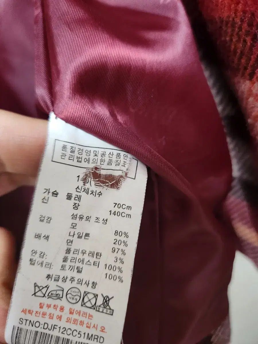 ダックス ケープコート