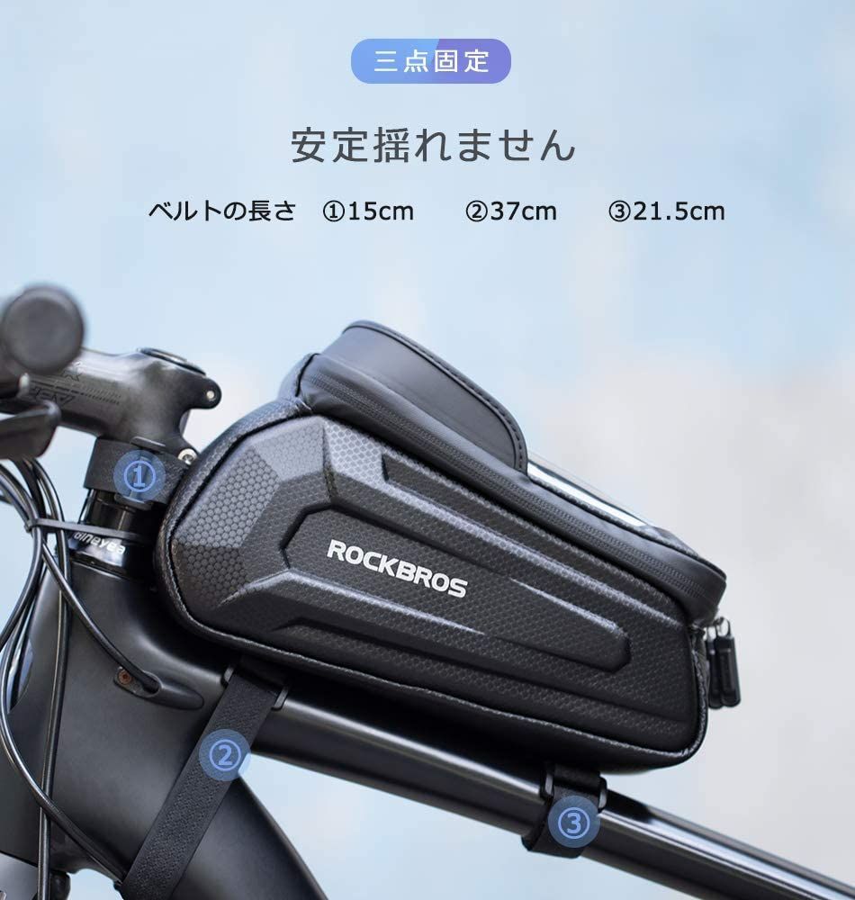 ROCKBROS 自転車 バッグ トップチューブバッグ ロードバイク