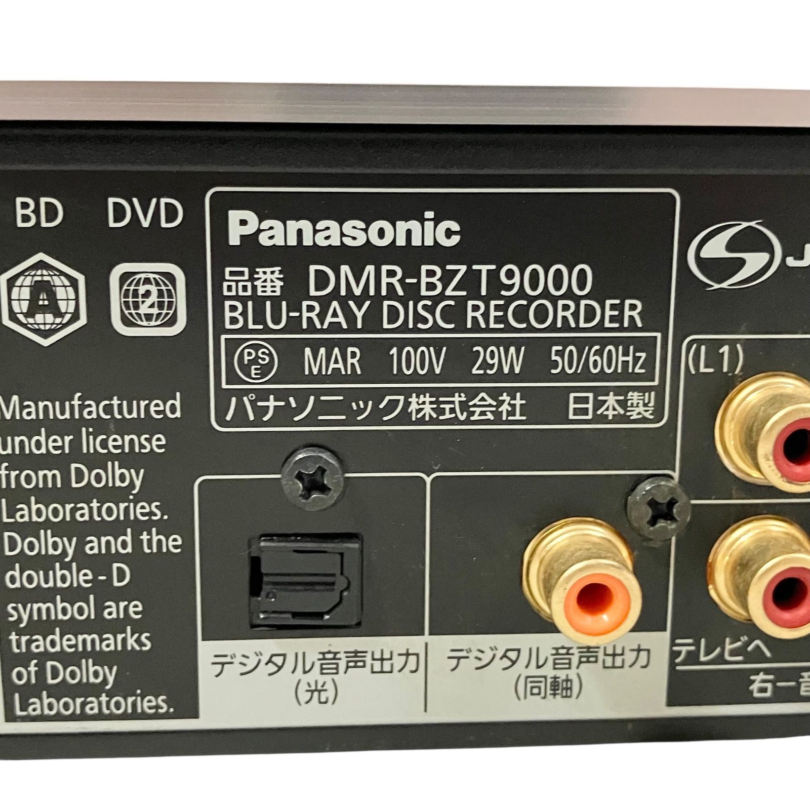 パナソニック 3TB 3番組同時録画 ブルーレイレコーダー DMR-BZT9000