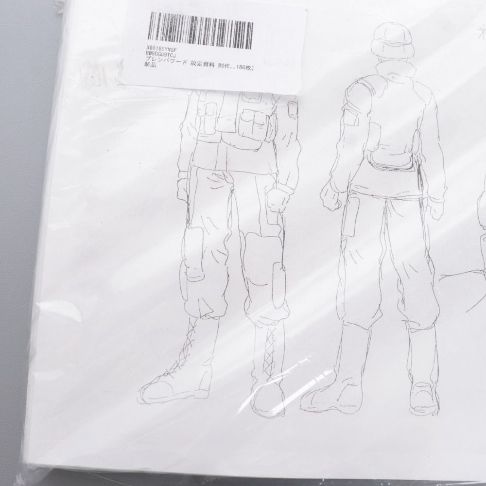 □ ブレンパワード 設定資料 キャラクター資料 制作資料 186枚