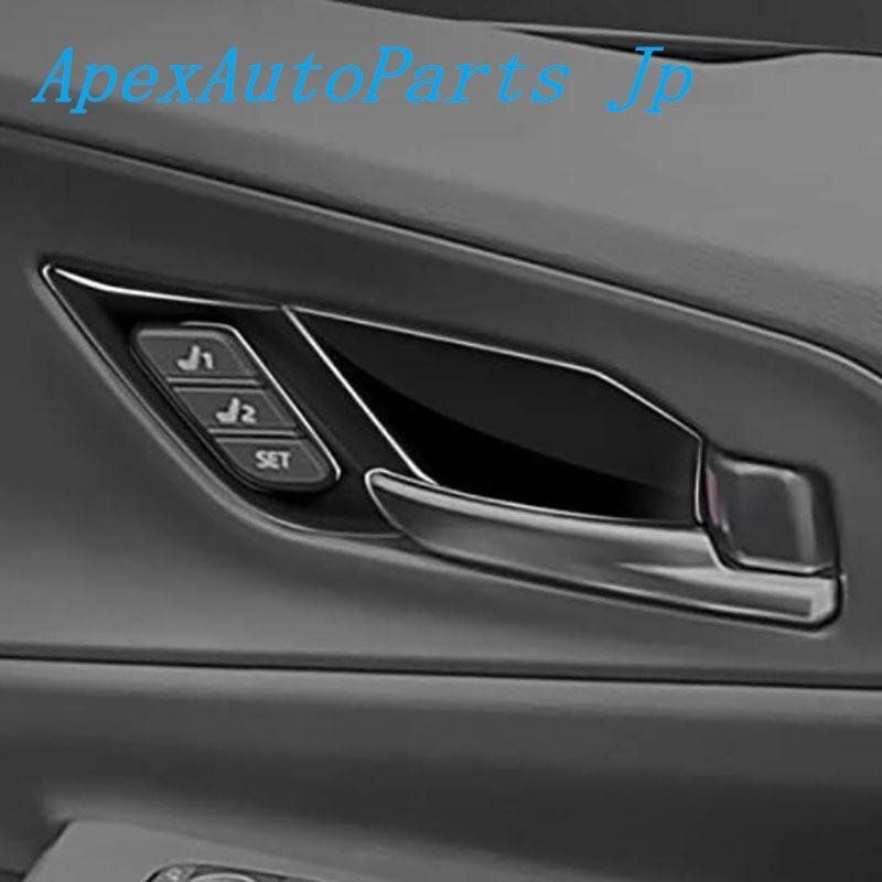 2025 プリウス60 内ドアハンドルカバー5点装飾セット