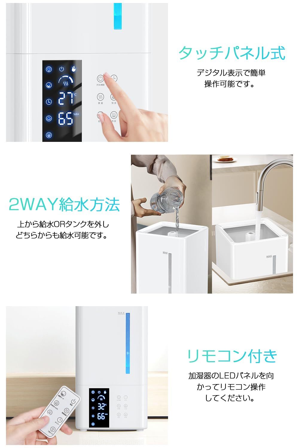 2025新登場 AI知能湿度調節 加湿器 大容量 8L ハイブリッド式加湿器 卓上 加熱式 超音波式 パワフル加湿 5重除菌 マイナスイオン 空気清浄 上から注水 省エネ 7色ライト 静音設計 タイマー機能 リモコン付き 水漏れ防止 空焚き防止 WWW_KANDAIZUMI_COM