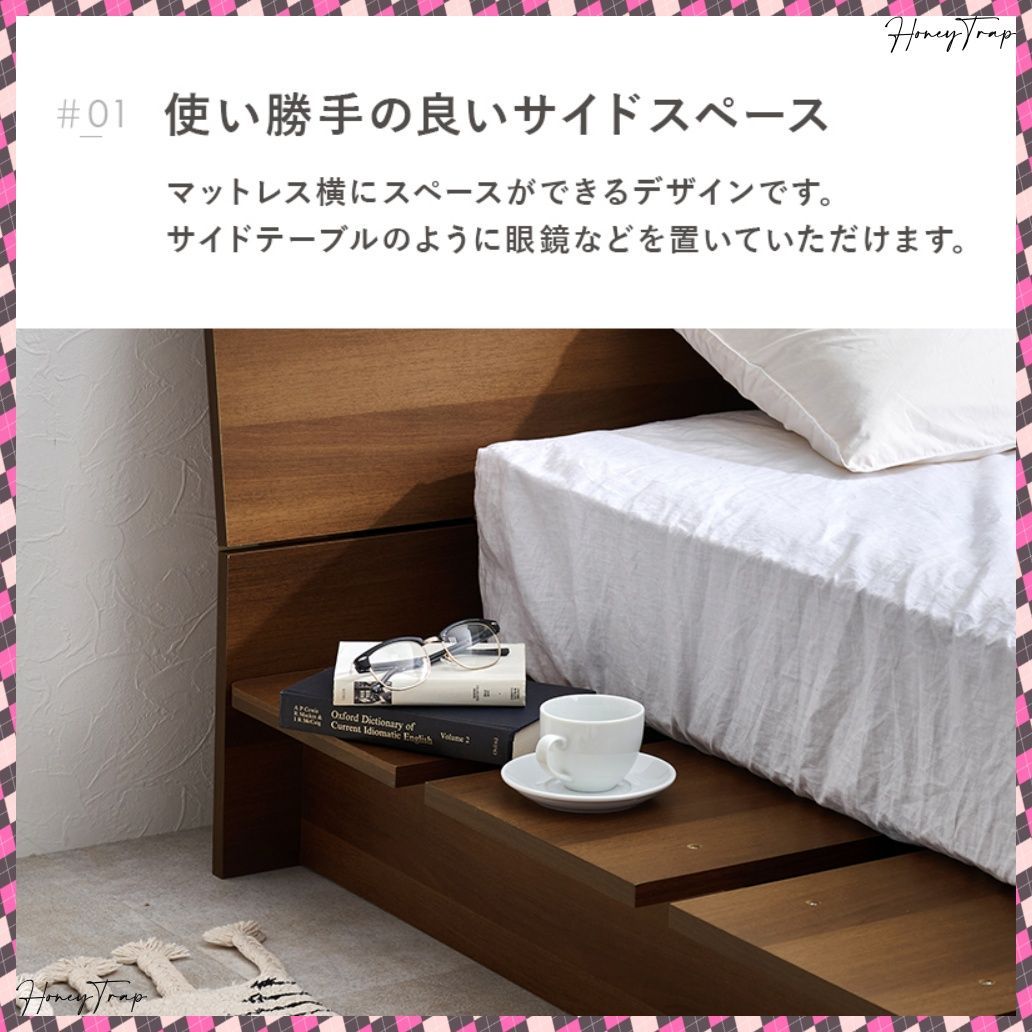 WB-7901SD ベッドセミダブルベッド