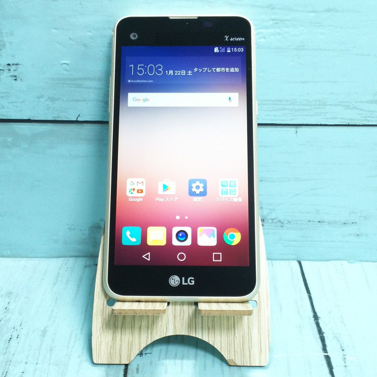 LG電子 LG X screen LGS02 Chanpaign gold J:COMモデル 本体 白ロム 
