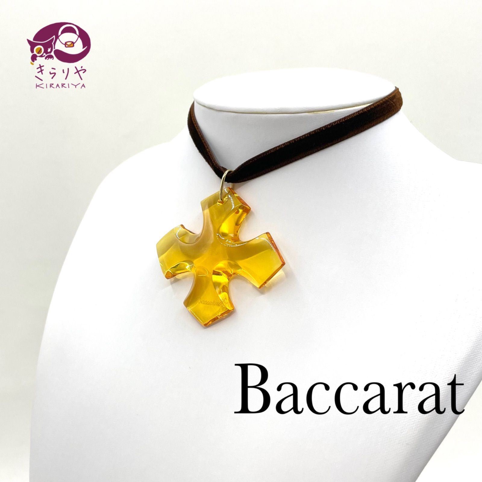 Baccarat バカラ オクシタン ネックレス クロス モチーフ チョーカー