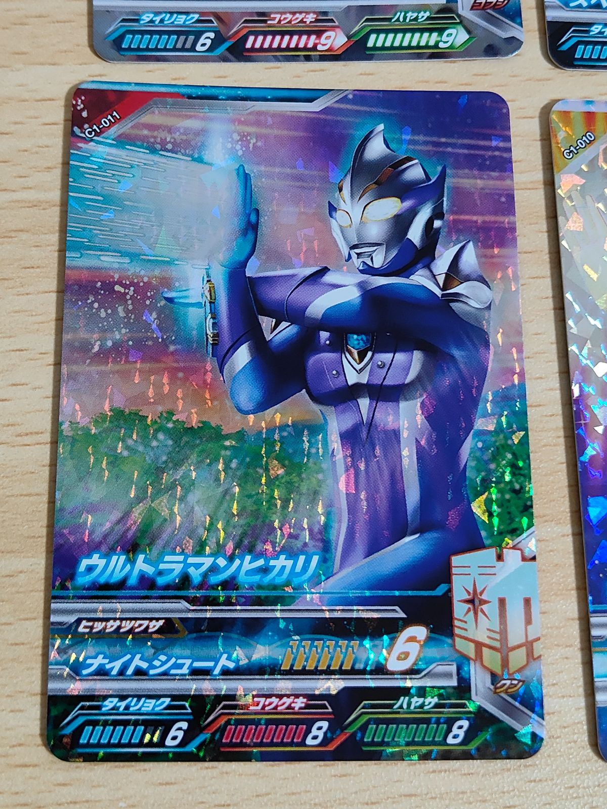 コ*ん様 ウルトラマンフュージョンファイト Yahoo!オークション - ウルトラマンフュージョンファイト