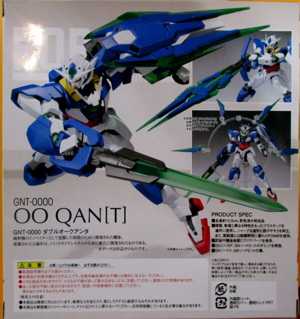 BANDAI ROBOT魂u003cSIDE MSu003e 劇場版 機動戦士ガンダム00 OO