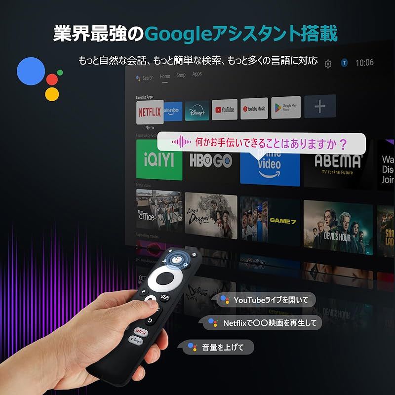 10Wサウンド＆ノイズ低減技術