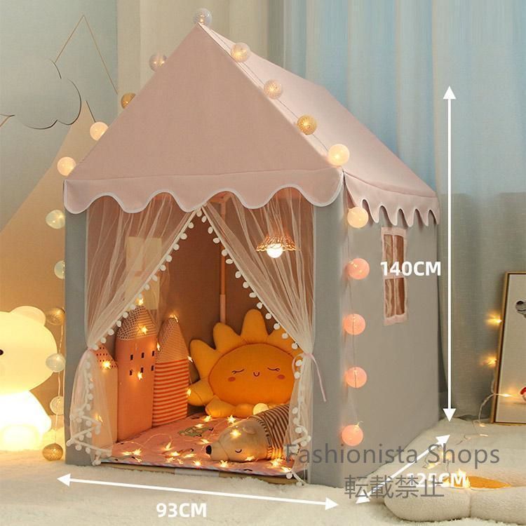 プリンセス城型 子供用テント