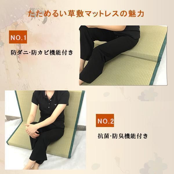 カーペット