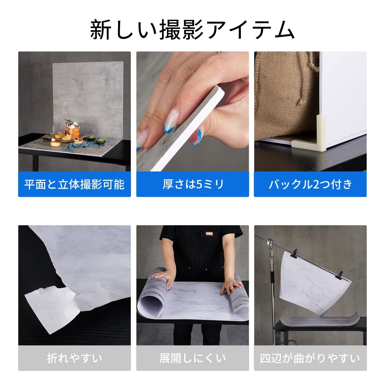 コンクリート柄
