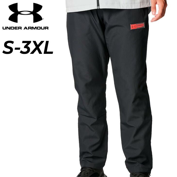 アンダーアーマー トレーニングパンツ メンズ UNDER ARMOUR UAトリコット ラインドパンツ 裏トリコット起毛 ウーブンパンツ ロングパンツ はっ水 長ズボン 男性 トレーニング スポーツウェア ボトムス 服 大きいサイズ 6007740