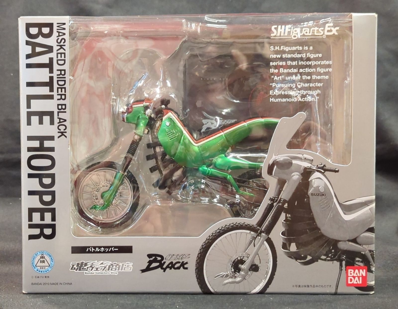 フィギュア S.H.Figuarts Ex バトルホッパー「仮面ライダーBLACK
