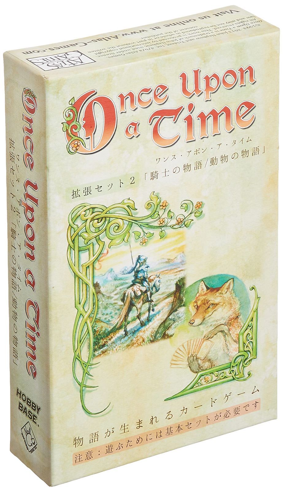 【在庫処分】ワンス・アポン・ア・タイム 日本語版 拡張セット2「騎士の物語/動物の物語」 ホビーベース (2-6人用 20-40分 8才以上向け) ボードゲーム