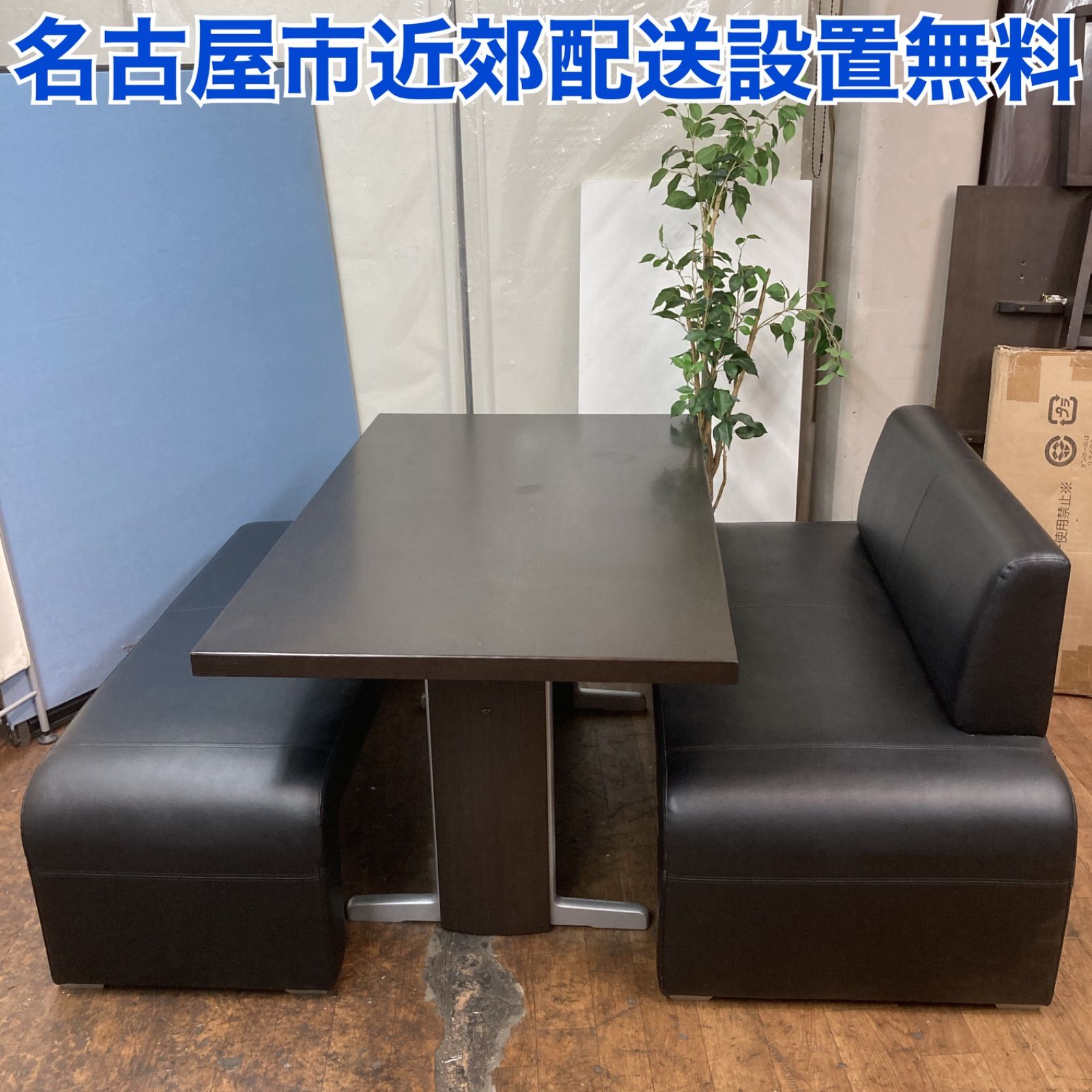 名古屋市近郊送料設置無料⭐S237 ⭐ シギヤマ家具 ソファダイニング3点セット 幅135cm ⭐クリーニング済 - メルカリ