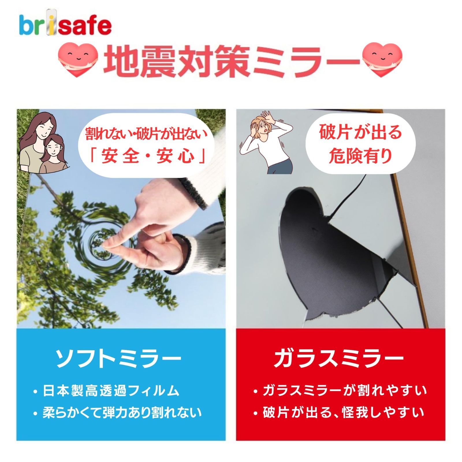 ダンスミラー 割れない軽量鏡