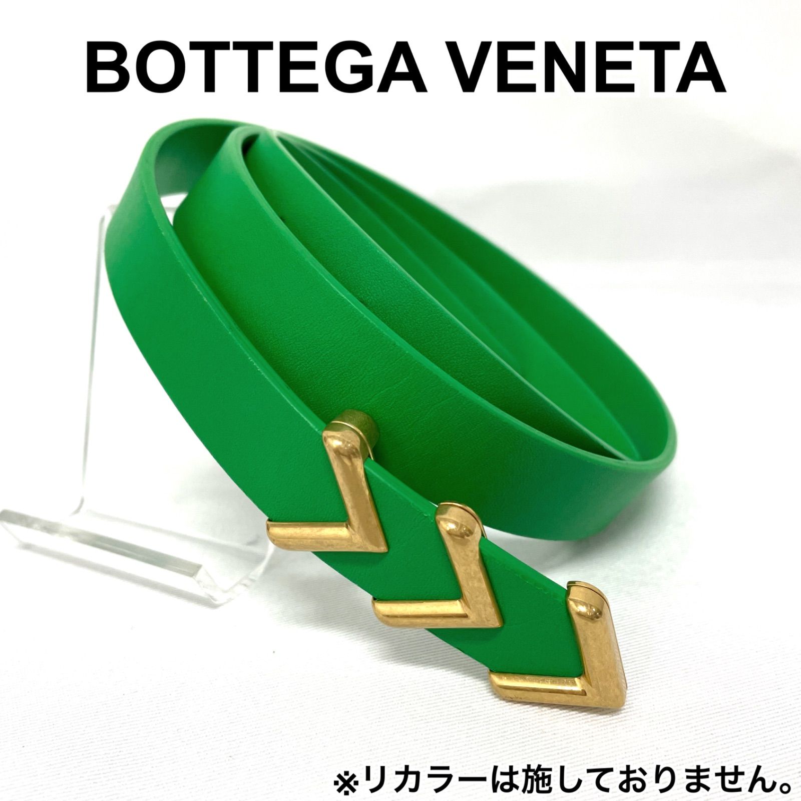 美品】 BOTTEGA VENETA ボッテガ ヴェネタ ベルト メタル シェブロン
