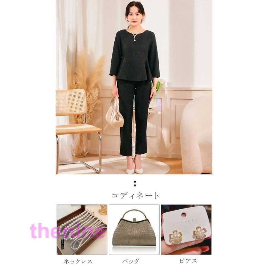 ペプラムトップス＋パンツ 上品