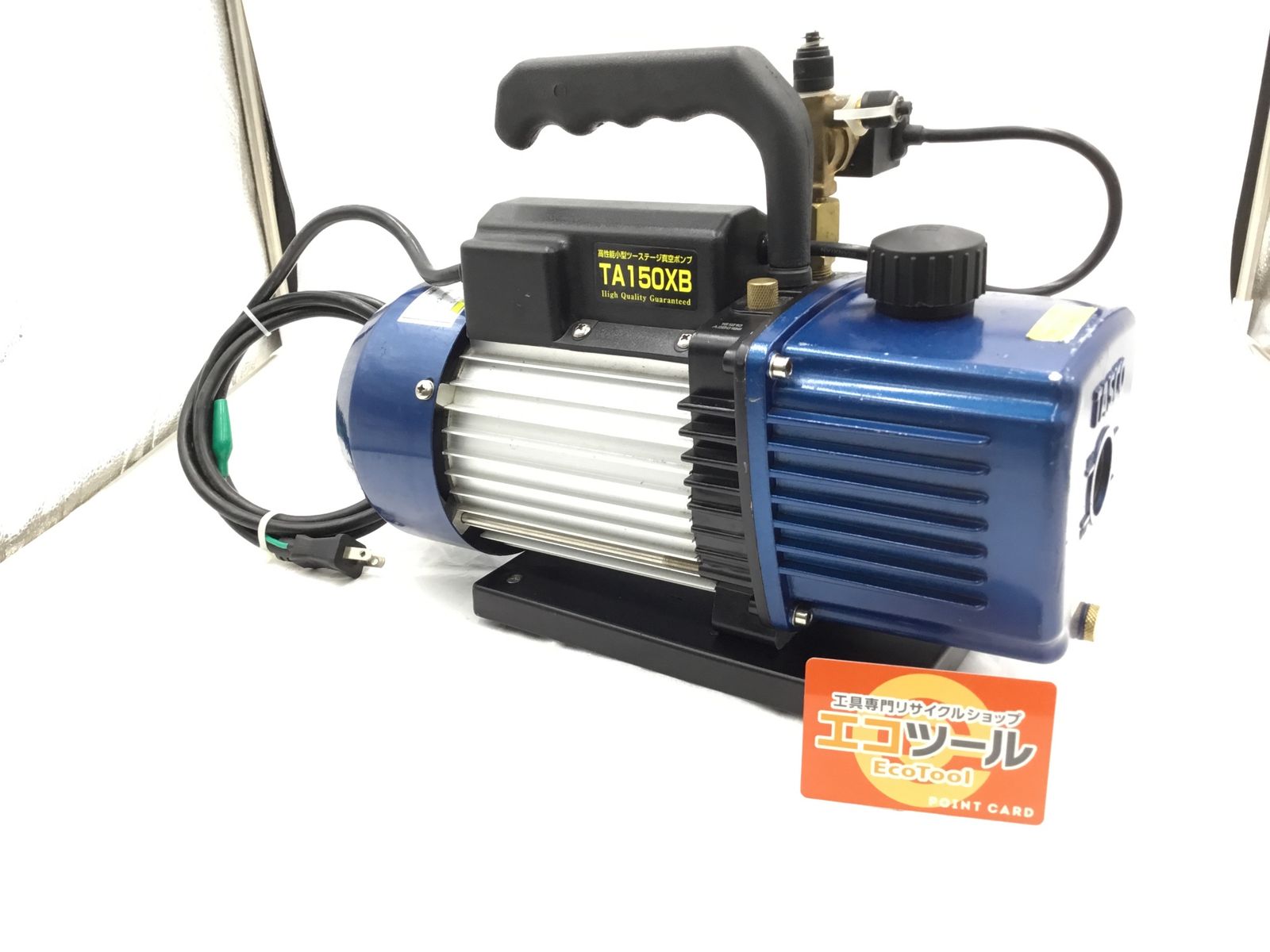TASCO TA150RD 真空ポンプ 500W 【公式通販】